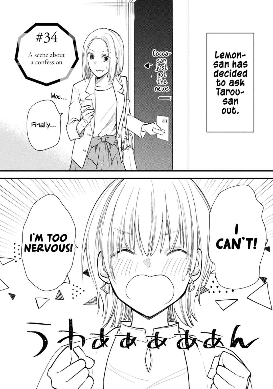 Page 1 Chapter 97 Josou Shite Off-kai ni Sanka Shite mita.