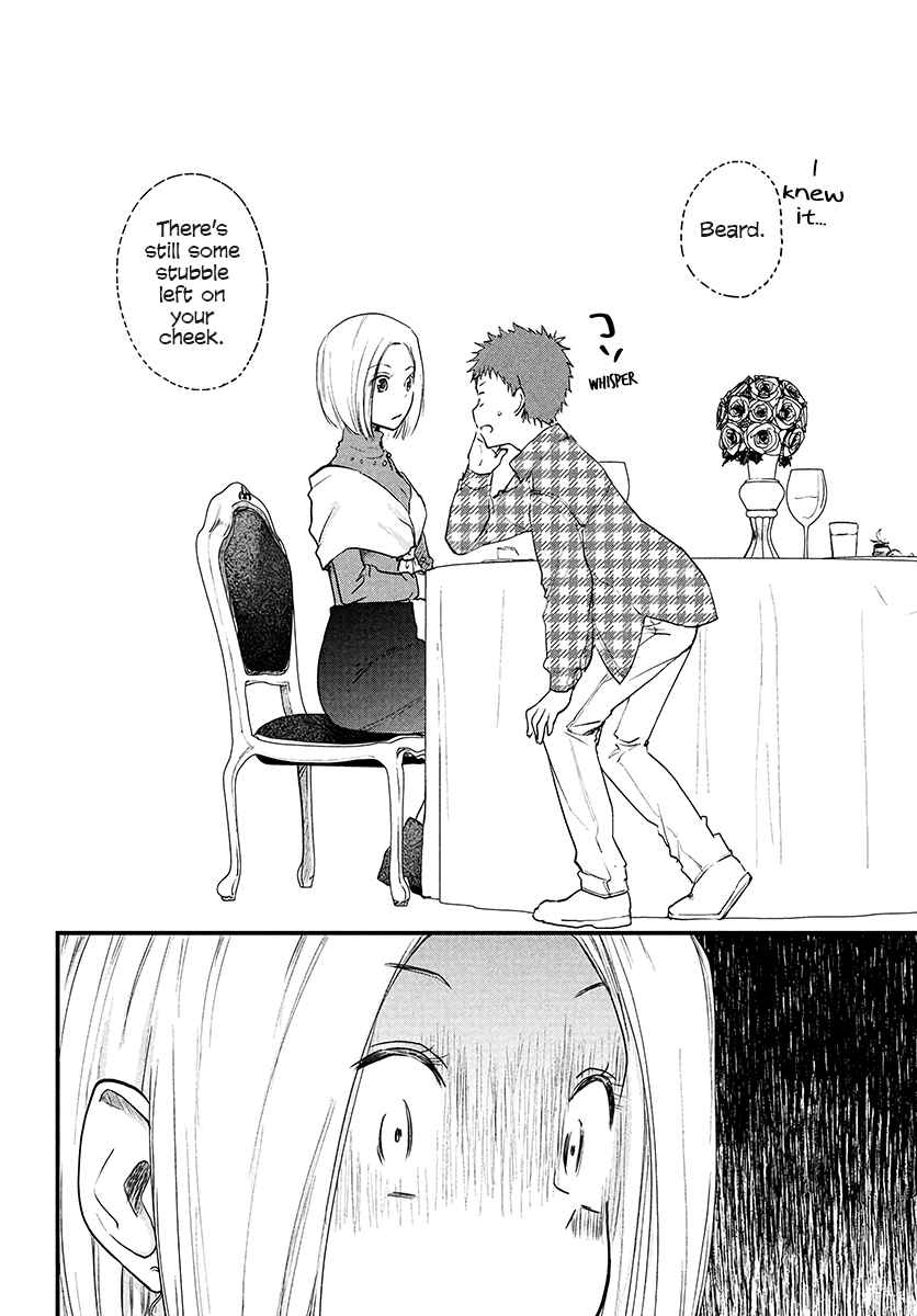 Page 3 Chapter 24 Josou Shite Off-kai ni Sanka Shite mita.