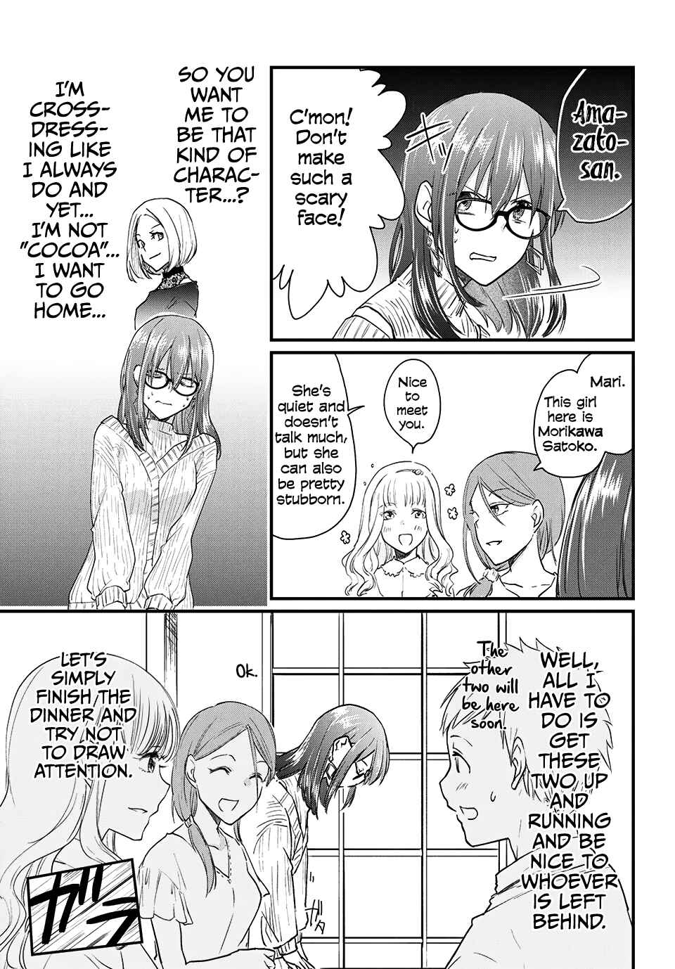 Page 3 Chapter 33 Josou Shite Off-kai ni Sanka Shite mita.