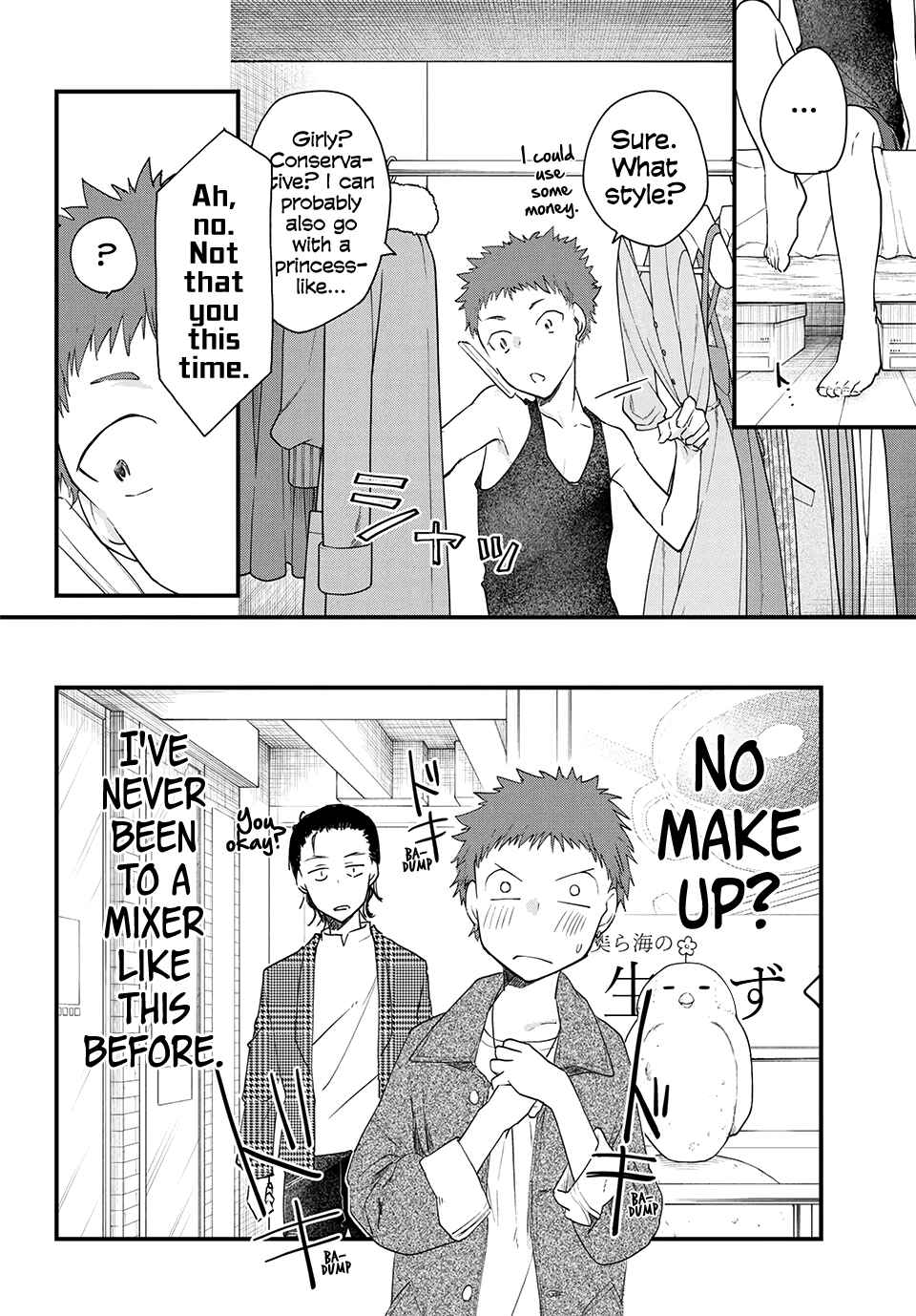 Page 2 Chapter 32 Josou Shite Off-kai ni Sanka Shite mita.