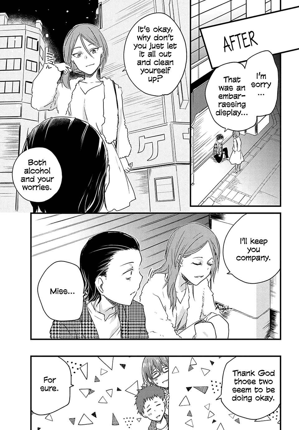 Page 3 Chapter 37 Josou Shite Off-kai ni Sanka Shite mita.