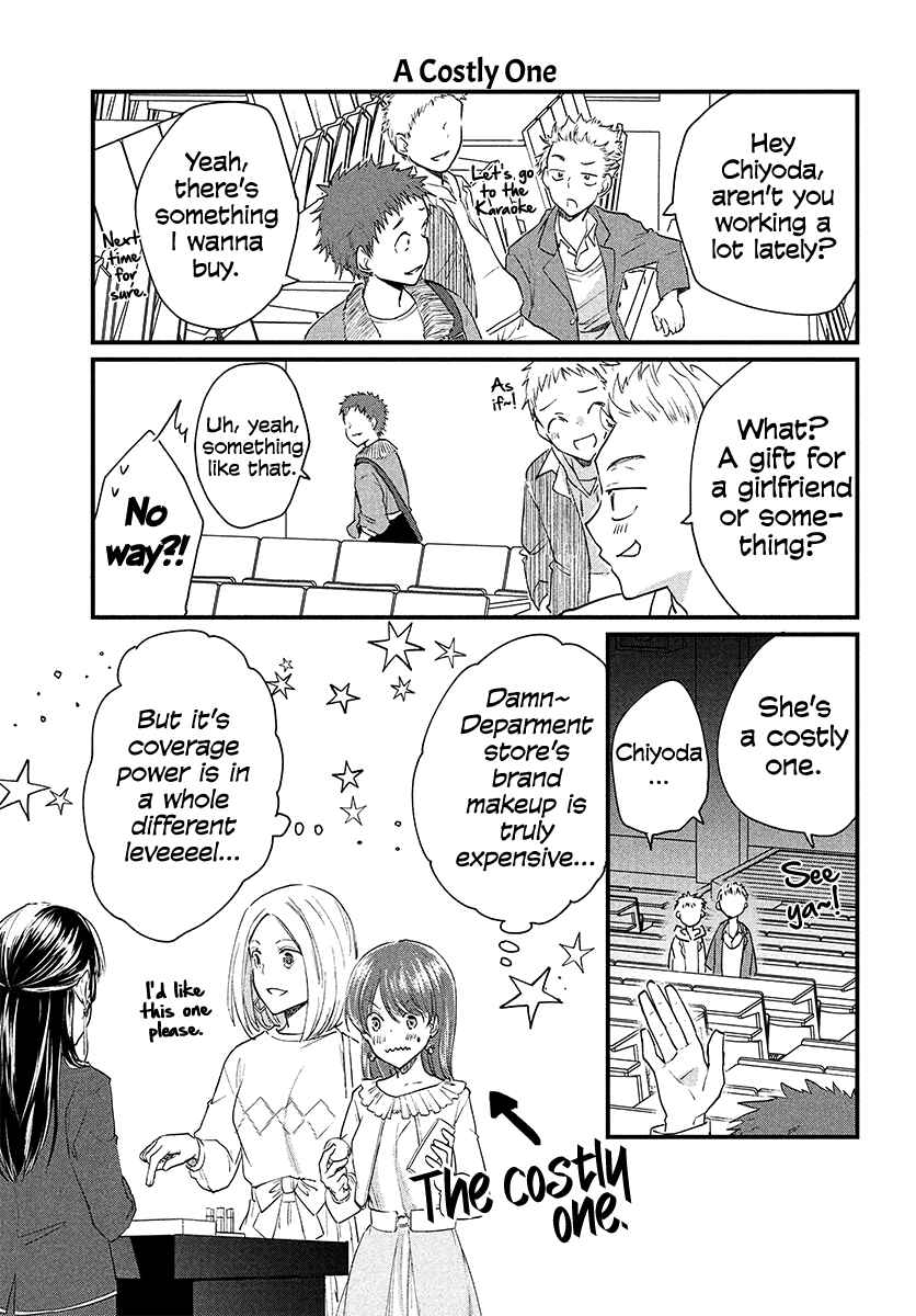 Page 1 Chapter 31.5 Josou Shite Off-kai ni Sanka Shite mita.