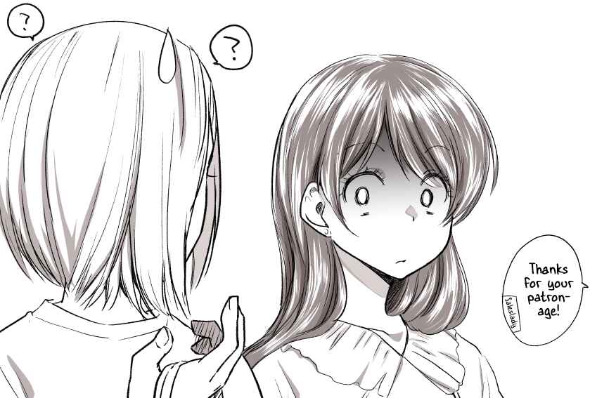 Page 2 Chapter 31.5 Josou Shite Off-kai ni Sanka Shite mita.