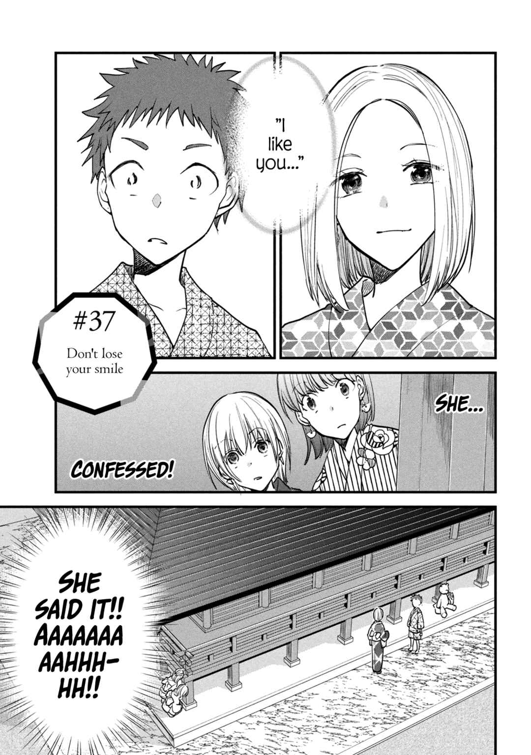 Page 1 Chapter 109 Josou Shite Off-kai ni Sanka Shite mita.
