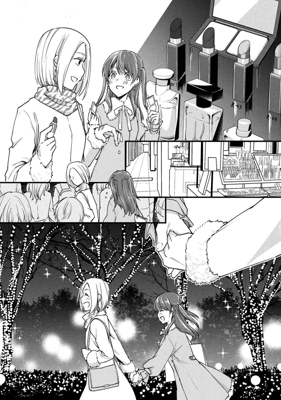 Page 2 Chapter 83 Josou Shite Off-kai ni Sanka Shite mita.