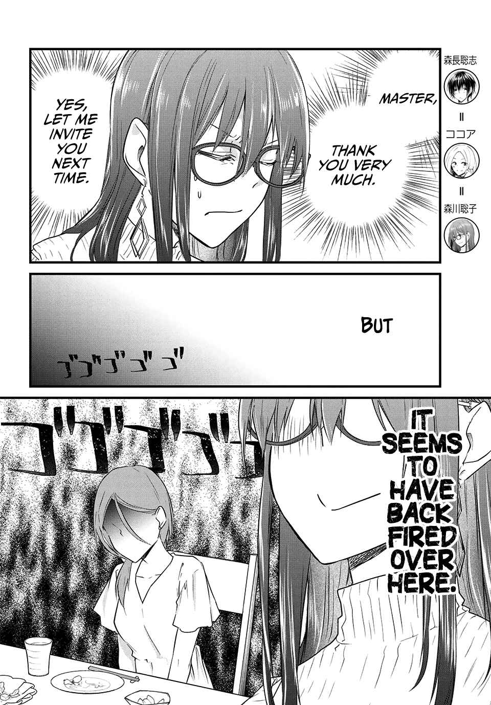 Page 2 Chapter 35 Josou Shite Off-kai ni Sanka Shite mita.