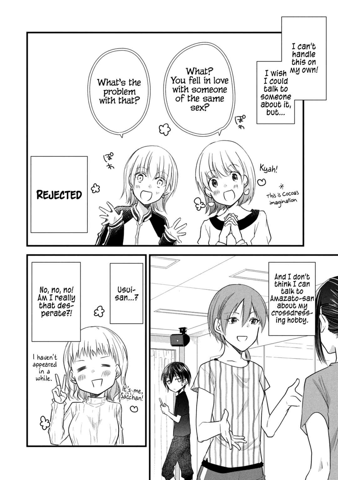 Page 2 Chapter 71 Josou Shite Off-kai ni Sanka Shite mita.