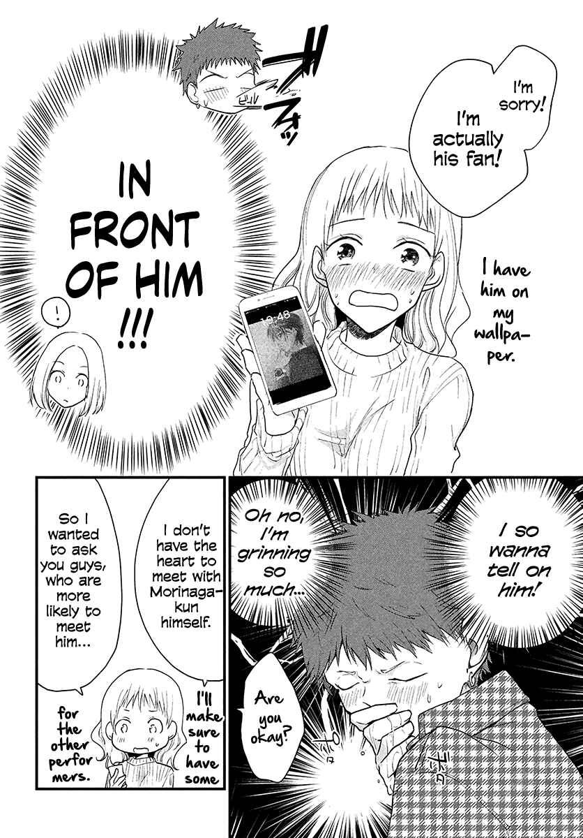 Page 2 Chapter 29 Josou Shite Off-kai ni Sanka Shite mita.