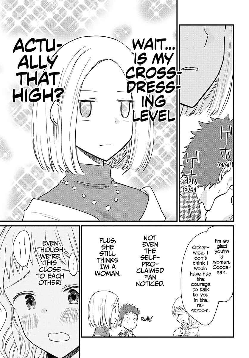 Page 3 Chapter 29 Josou Shite Off-kai ni Sanka Shite mita.