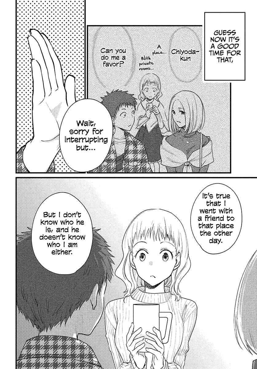 Page 2 Chapter 30 Josou Shite Off-kai ni Sanka Shite mita.