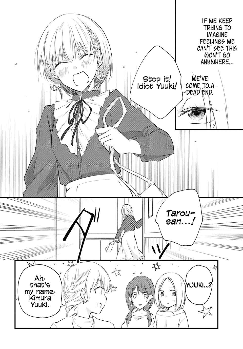 Page 4 Chapter 45 Josou Shite Off-kai ni Sanka Shite mita.