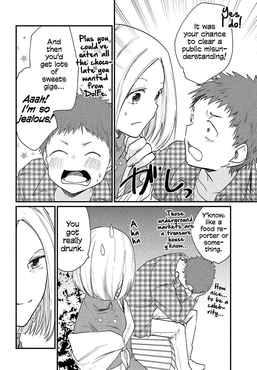 Page 3 Chapter 31 Josou Shite Off-kai ni Sanka Shite mita.