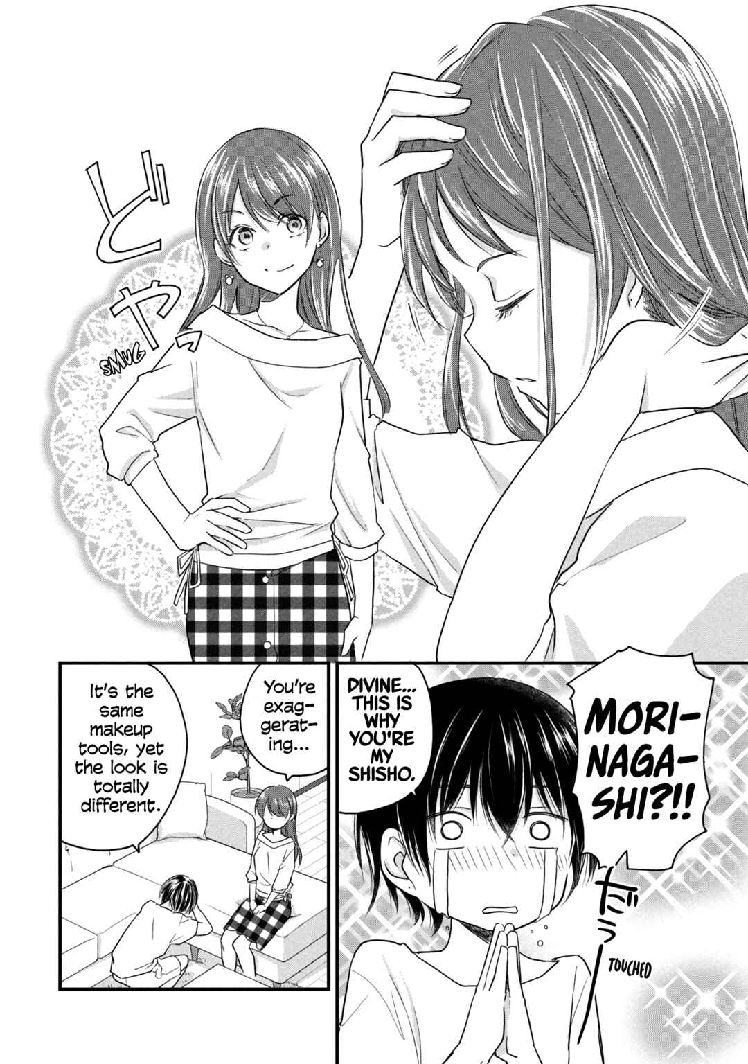 Page 2 Chapter 57 Josou Shite Off-kai ni Sanka Shite mita.