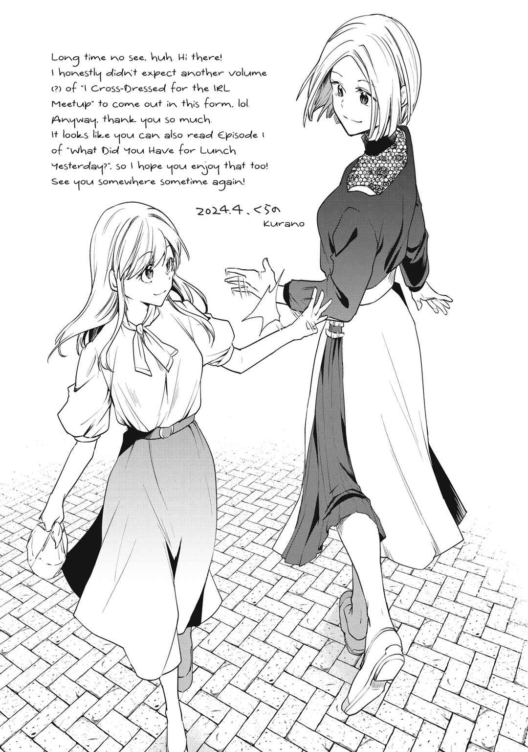 Page 5 Chapter 6.5 Josou Shite Off-kai ni Sanka Shite mita.