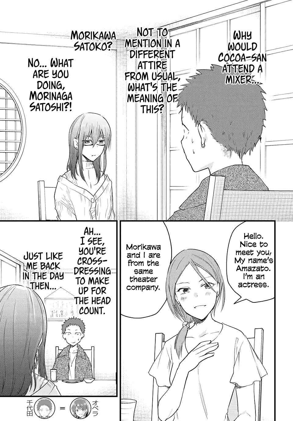 Page 1 Chapter 34 Josou Shite Off-kai ni Sanka Shite mita.