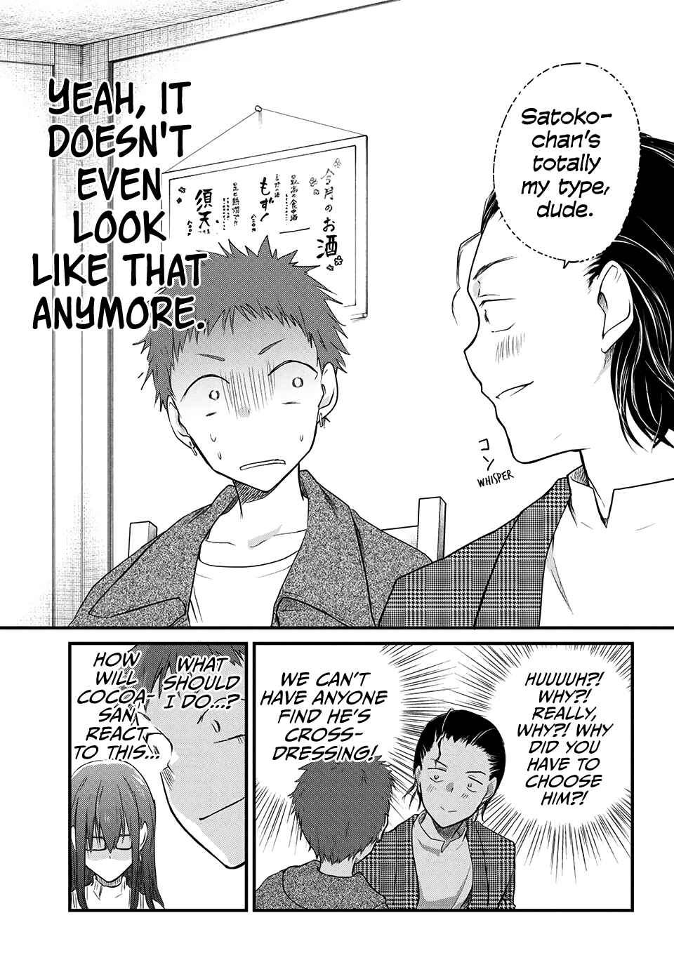 Page 3 Chapter 34 Josou Shite Off-kai ni Sanka Shite mita.