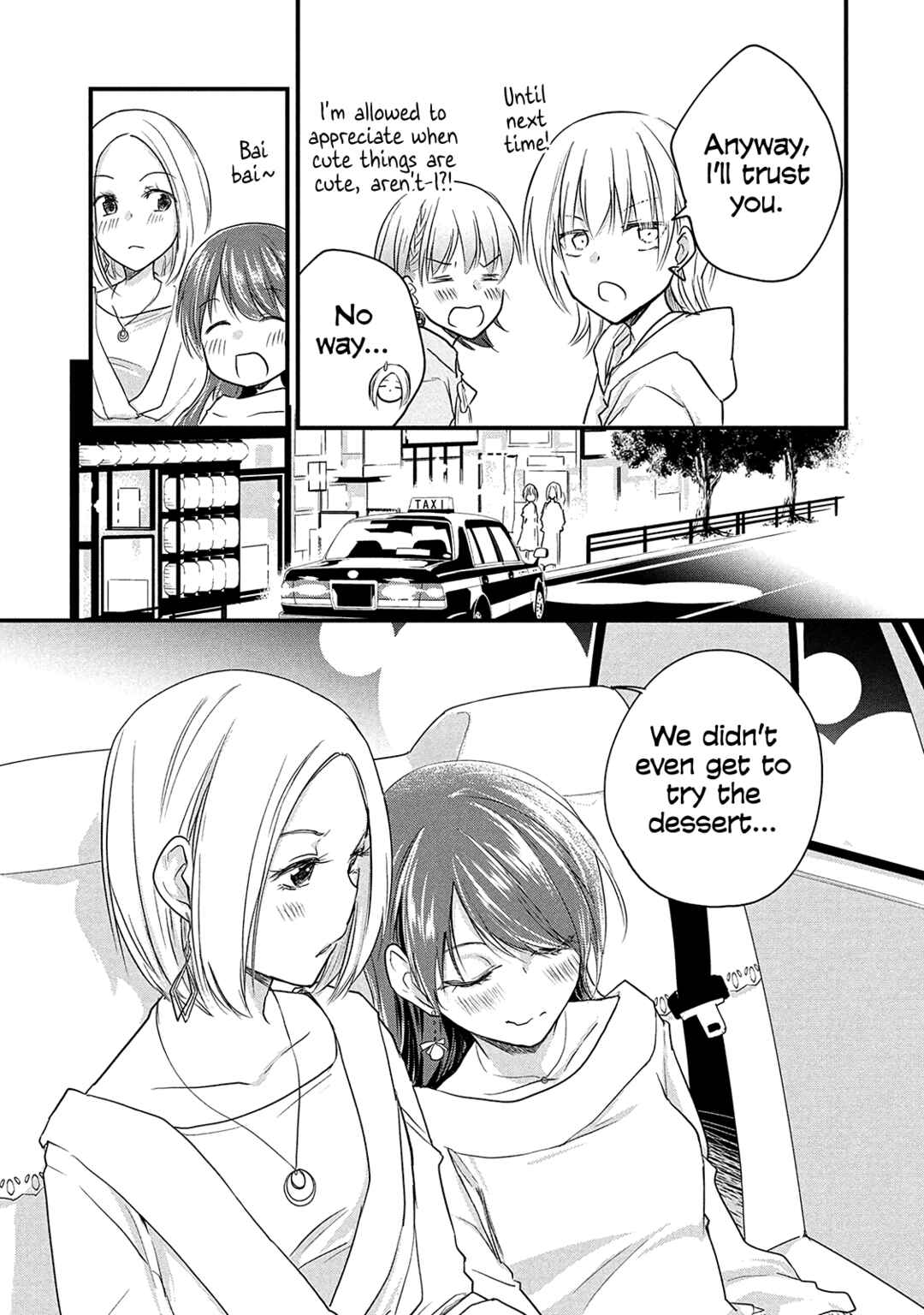 Page 3 Chapter 54 Josou Shite Off-kai ni Sanka Shite mita.