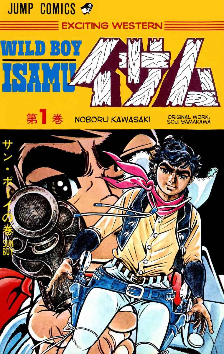 Page 2 Chapter 1 Wild Boy Isamu