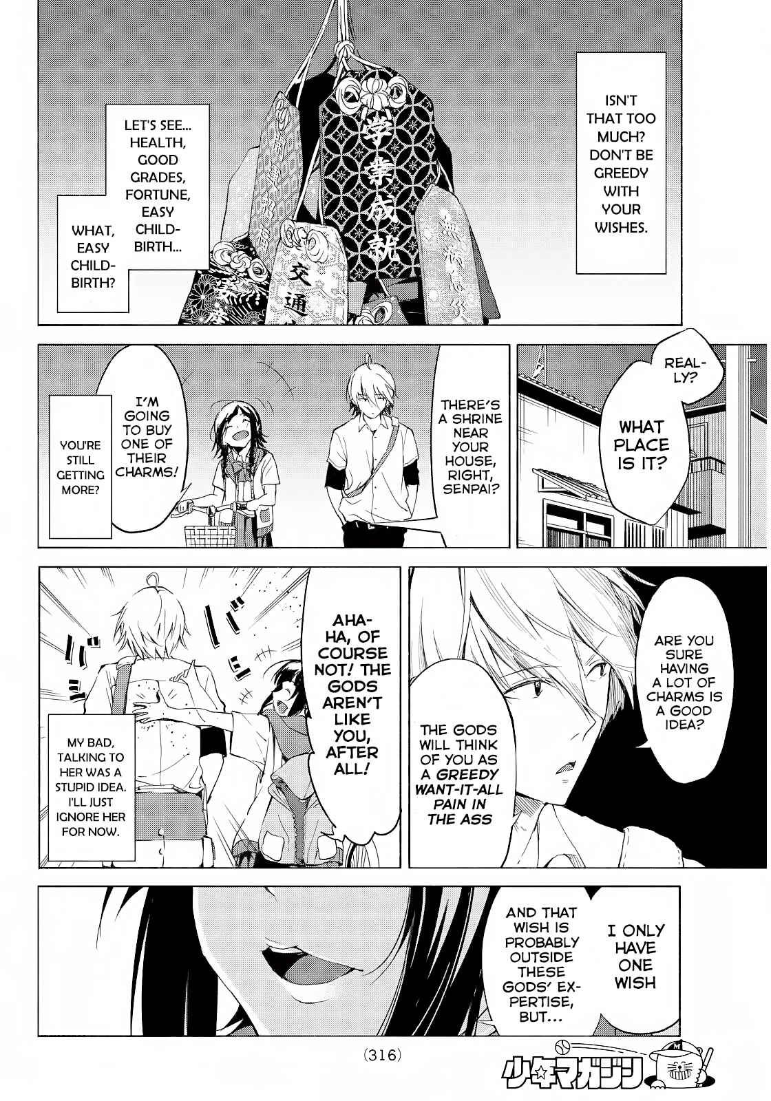 Page 13 Chapter Unknown_1a80 Hoshi ni Negai wo