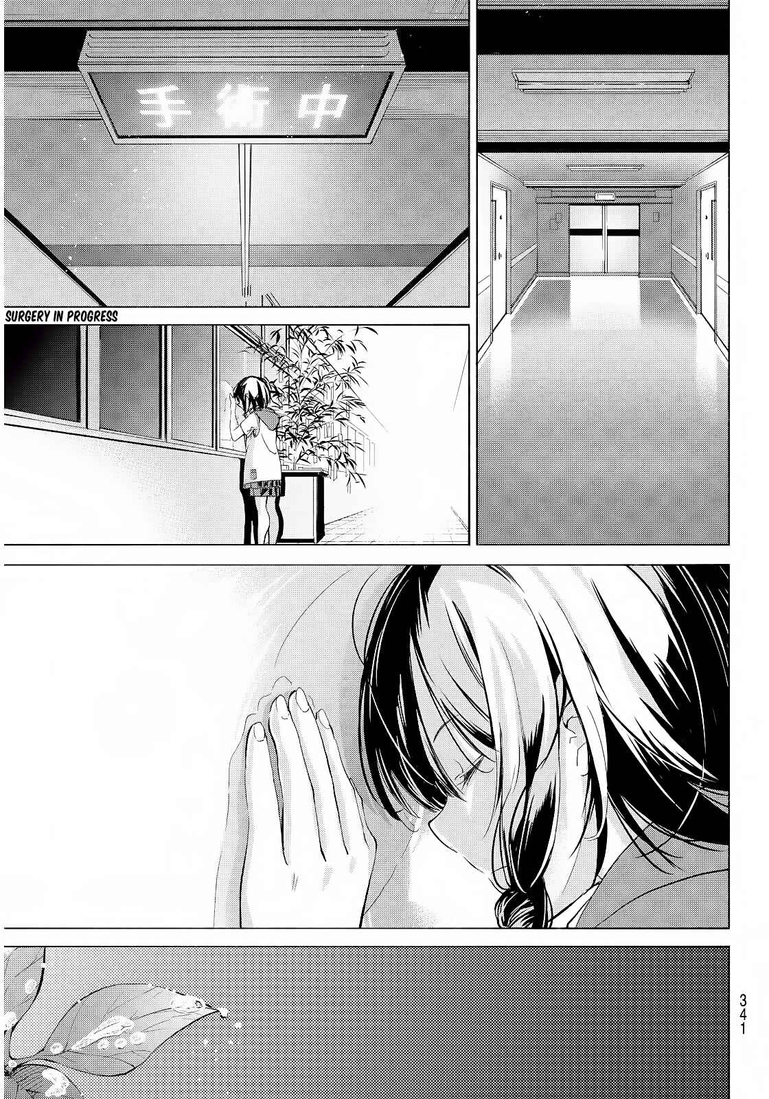 Page 37 Chapter Unknown_1a80 Hoshi ni Negai wo
