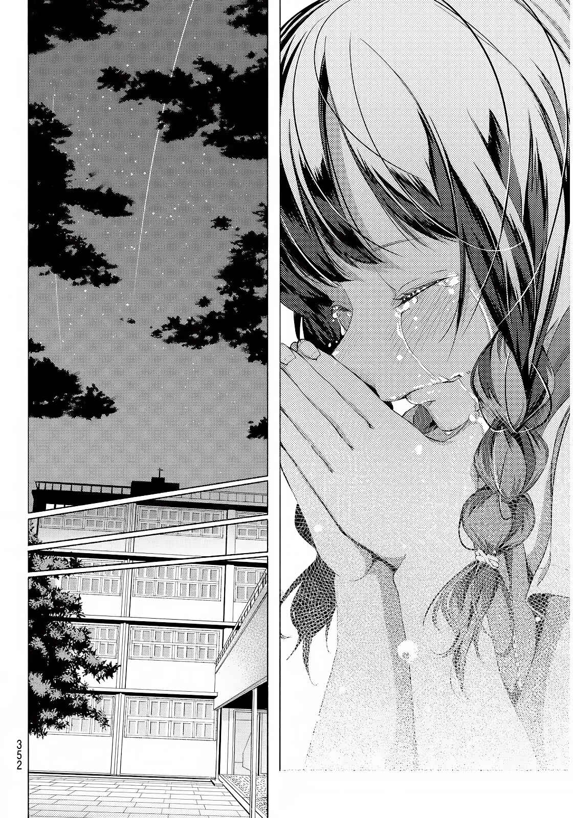 Page 46 Chapter Unknown_1a80 Hoshi ni Negai wo