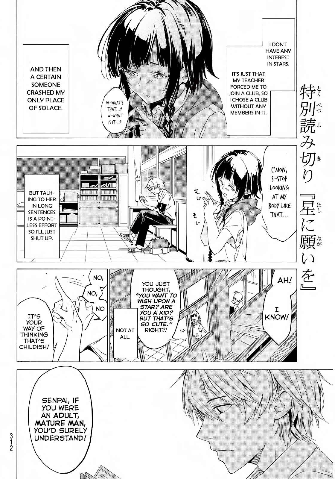 Page 9 Chapter Unknown_1a80 Hoshi ni Negai wo