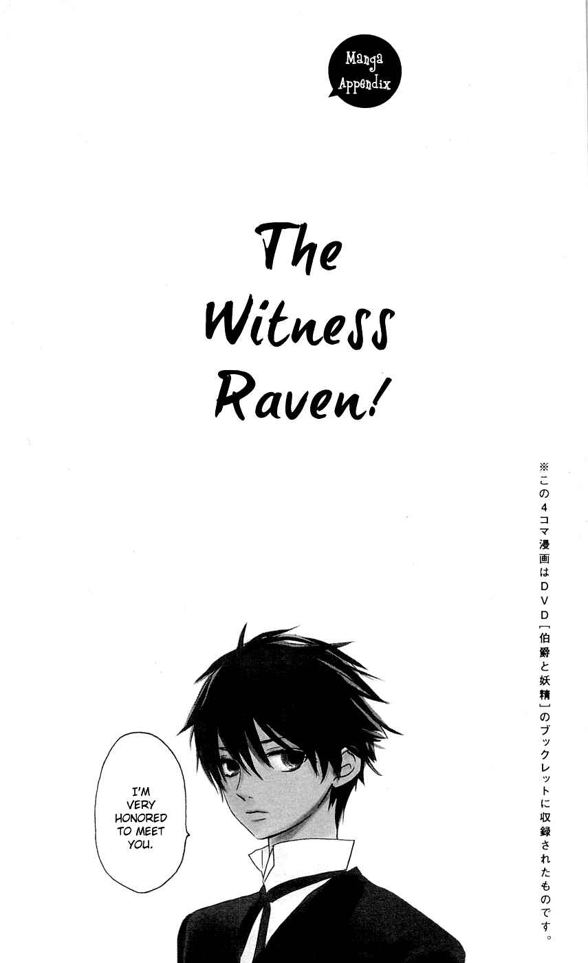 Page 1 Chapter 15.1 Hakushaku to Yousei
