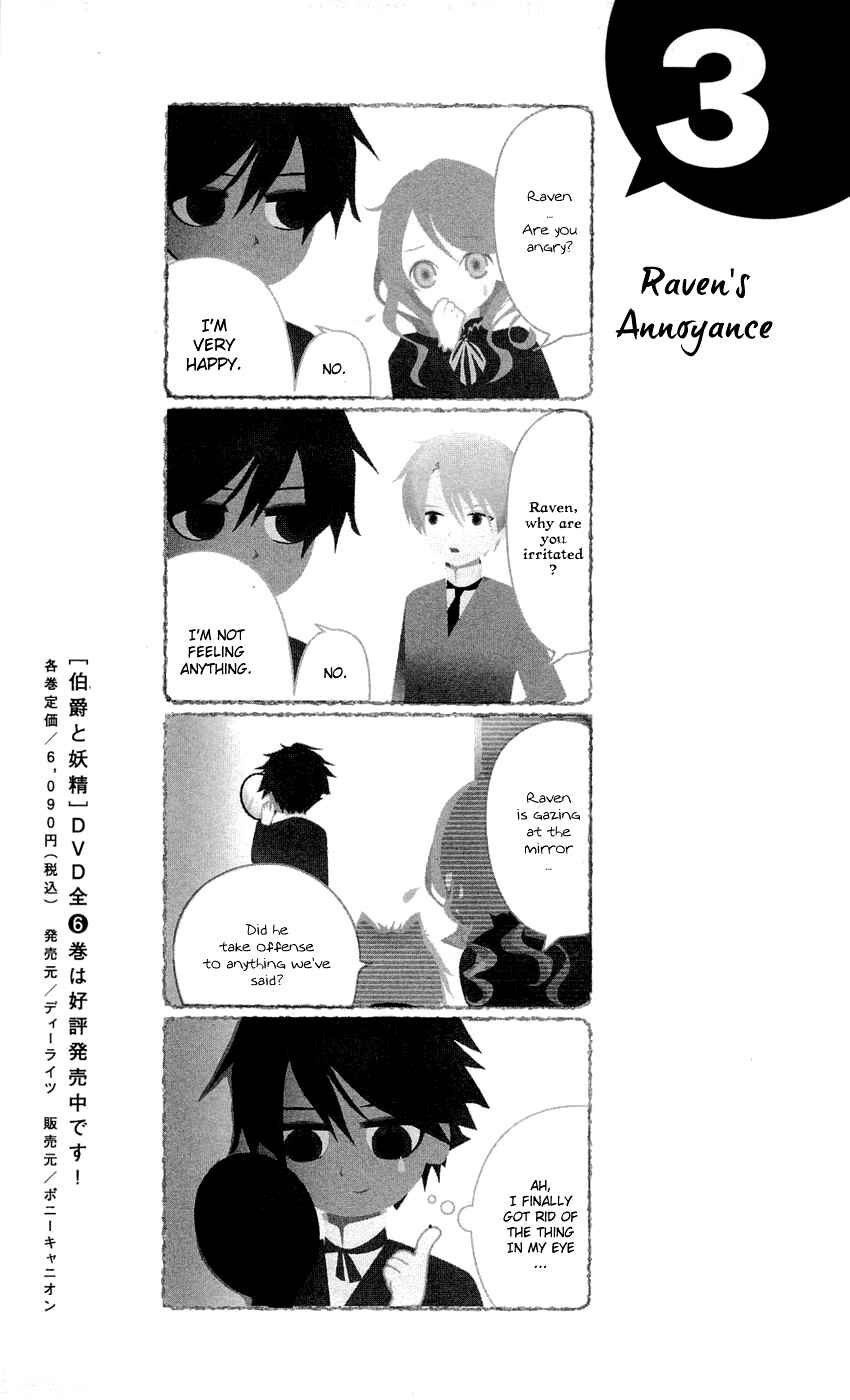 Page 4 Chapter 15.1 Hakushaku to Yousei