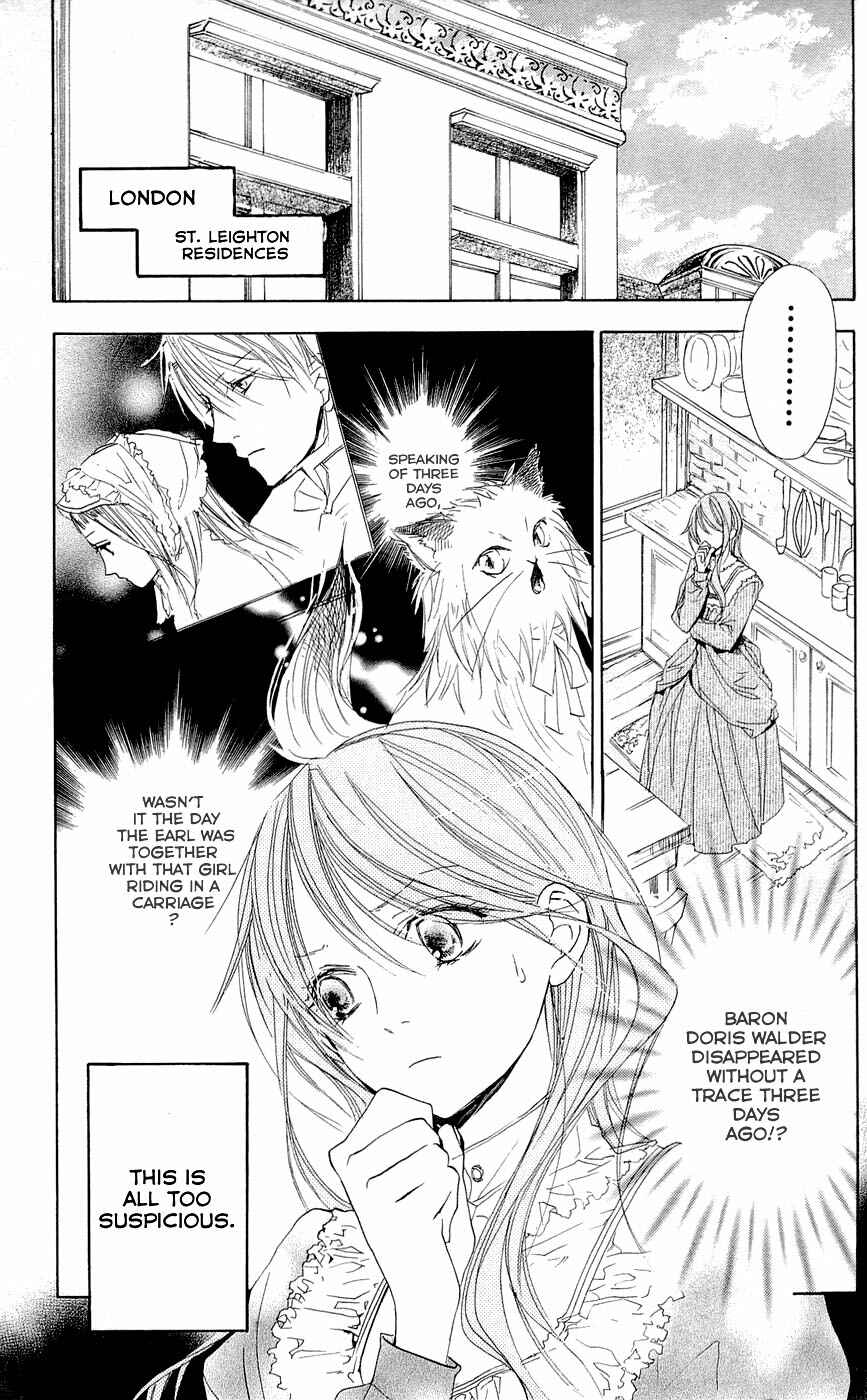 Page 3 Chapter 10 Hakushaku to Yousei