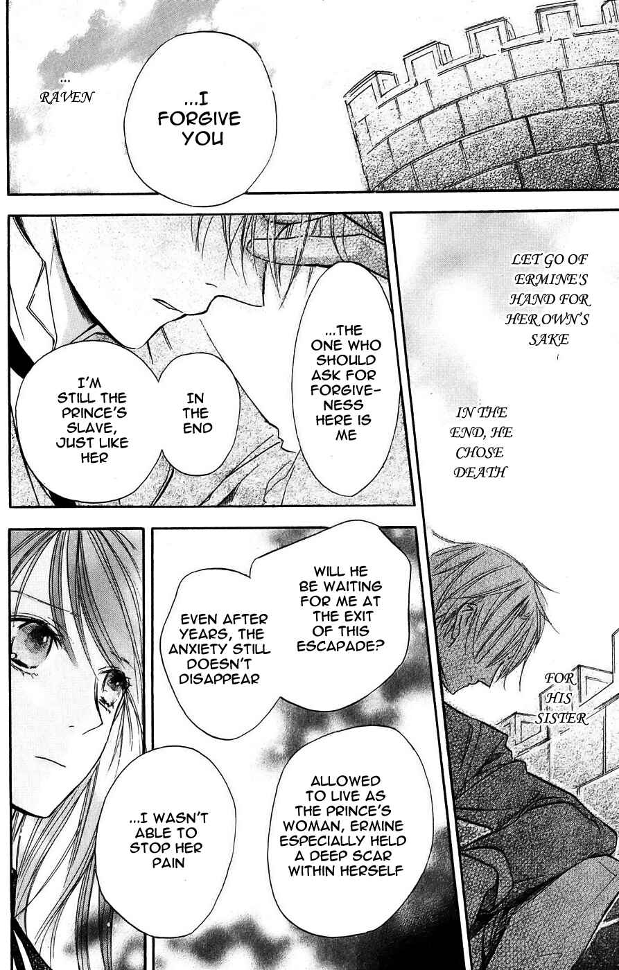 Page 3 Chapter 7 Hakushaku to Yousei