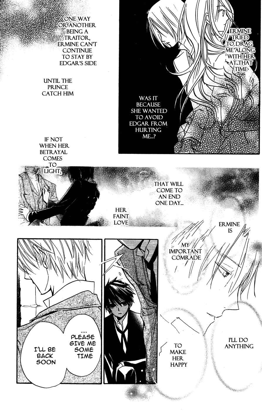 Page 4 Chapter 7 Hakushaku to Yousei
