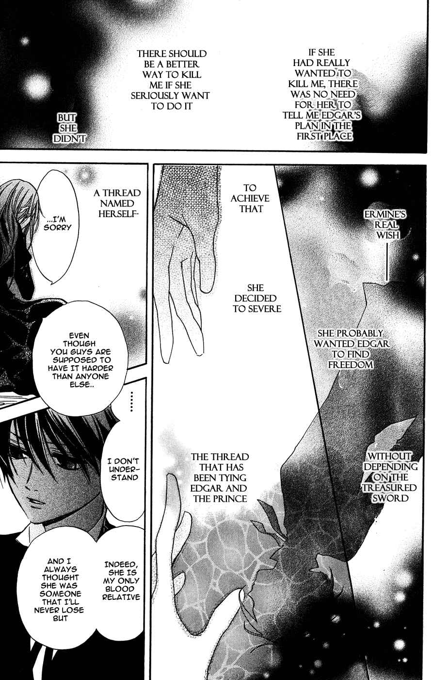 Page 6 Chapter 7 Hakushaku to Yousei