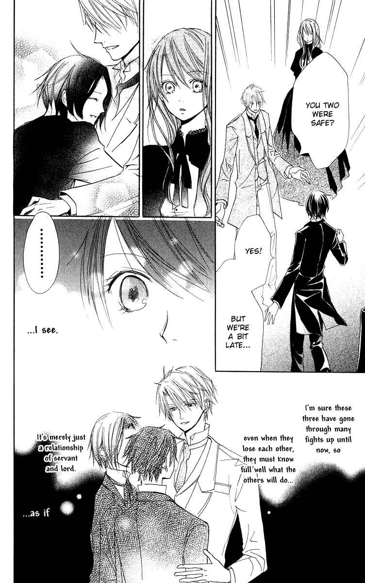 Page 20 Chapter 4 Hakushaku to Yousei