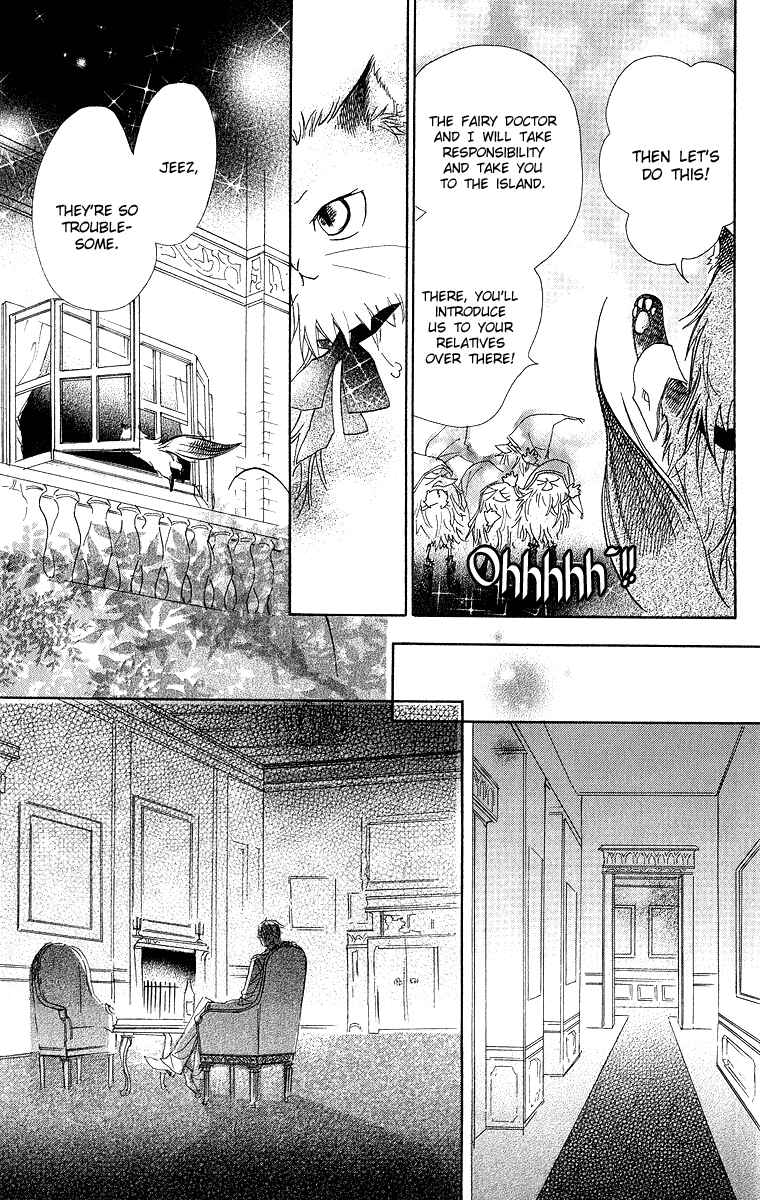 Page 25 Chapter 4 Hakushaku to Yousei