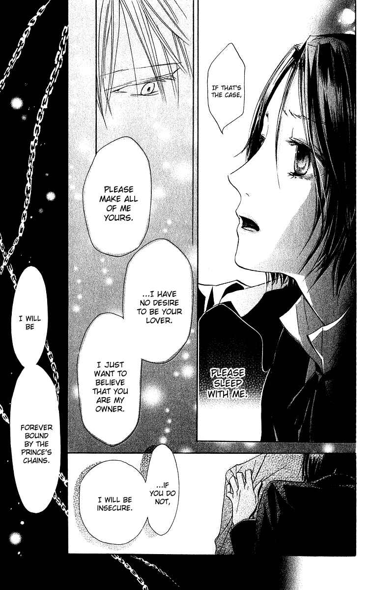 Page 39 Chapter 4 Hakushaku to Yousei