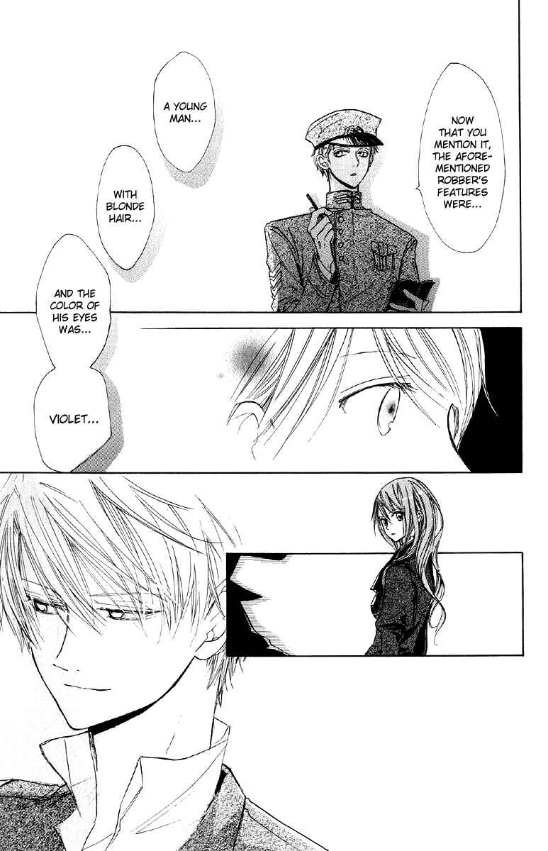 Page 18 Chapter 2 Hakushaku to Yousei