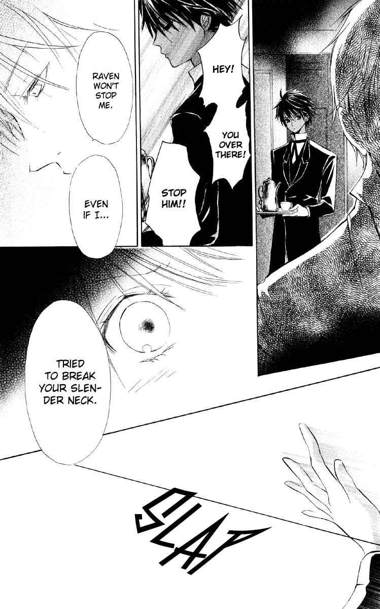 Page 30 Chapter 2 Hakushaku to Yousei