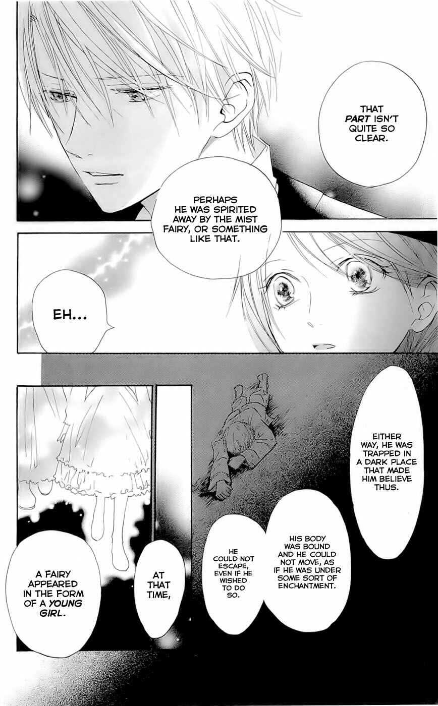 Page 11 Chapter 11 Hakushaku to Yousei