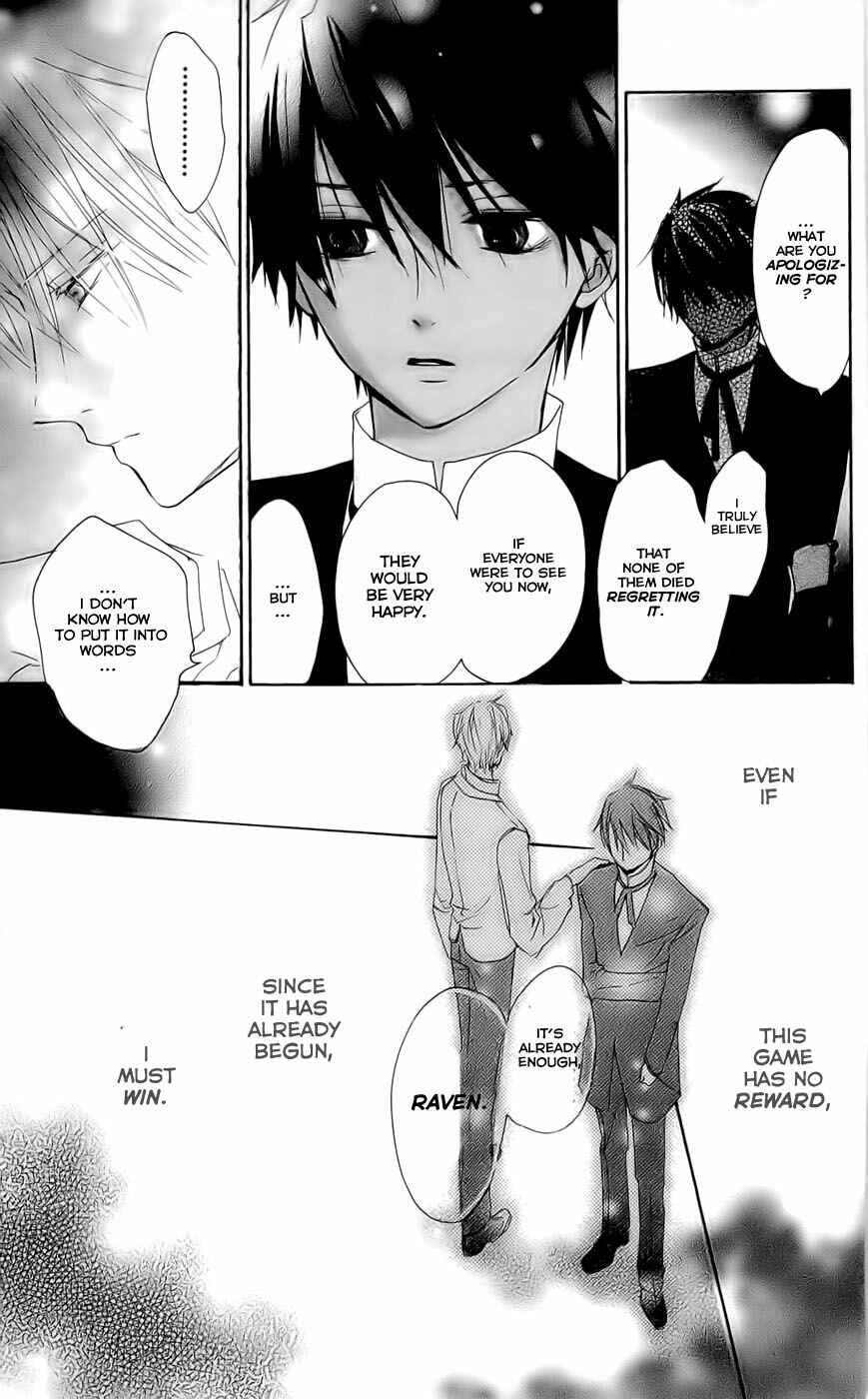 Page 39 Chapter 11 Hakushaku to Yousei