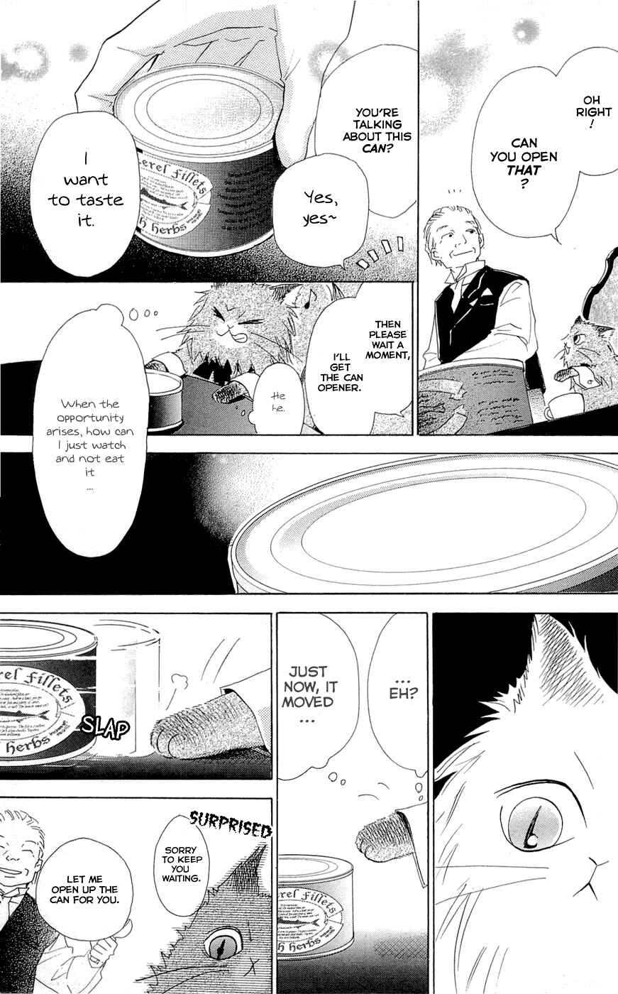 Page 44 Chapter 9 Hakushaku to Yousei