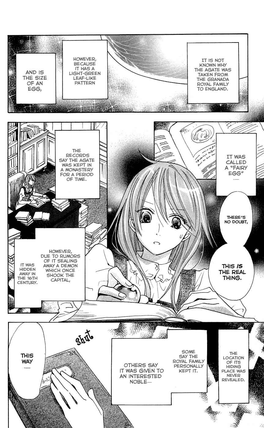 Page 27 Chapter 12 Hakushaku to Yousei