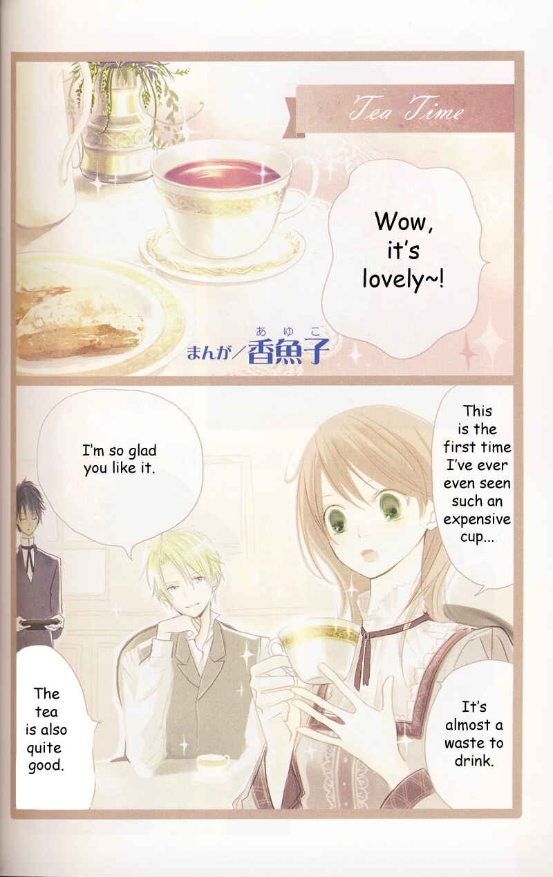 Page 1 Chapter 15.2 Hakushaku to Yousei