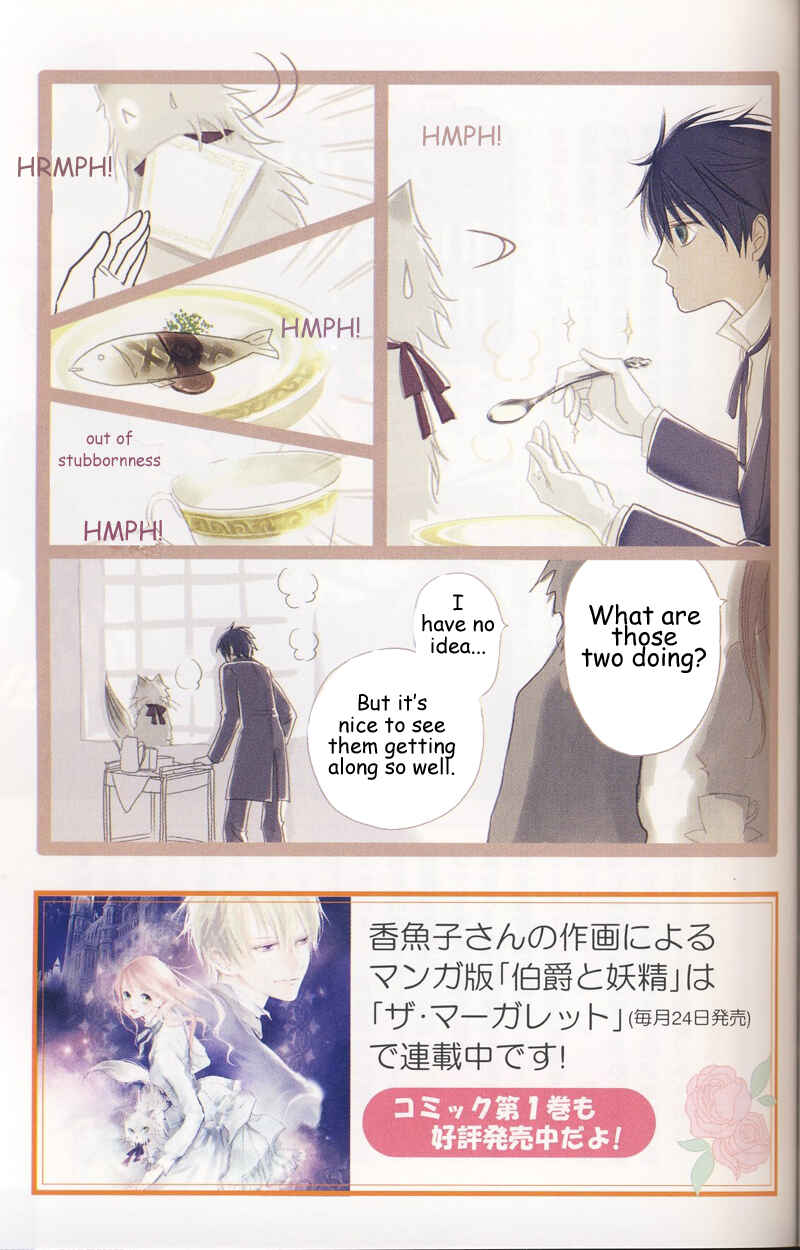 Page 4 Chapter 15.2 Hakushaku to Yousei