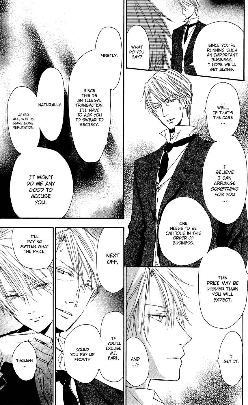 Page 33 Chapter 14 Hakushaku to Yousei