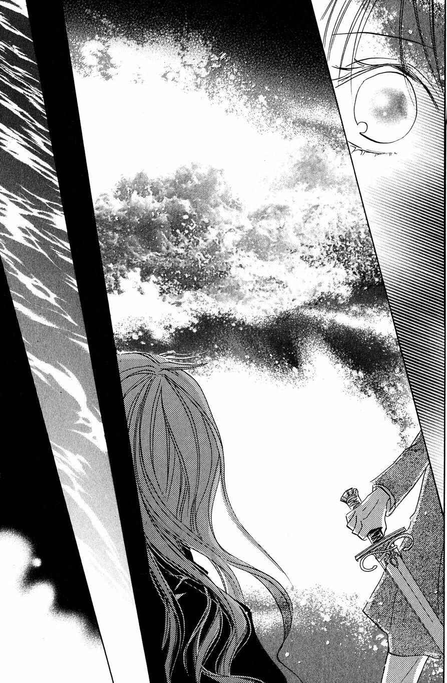 Page 4 Chapter 8 Hakushaku to Yousei
