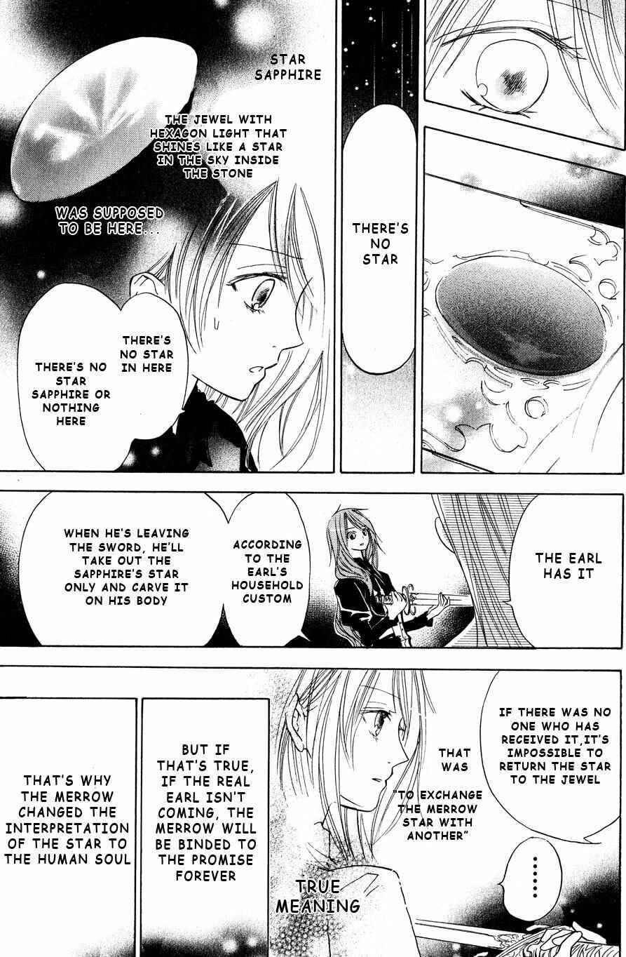 Page 8 Chapter 8 Hakushaku to Yousei