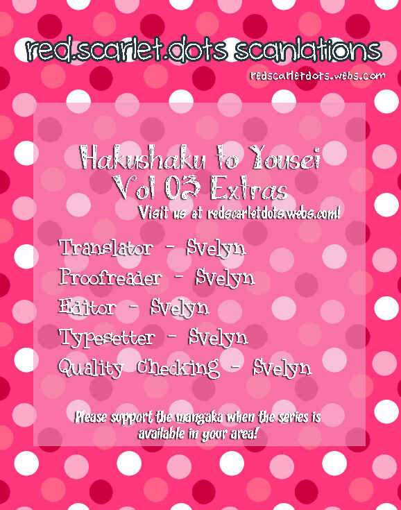 Page 1 Chapter 12.5 Hakushaku to Yousei