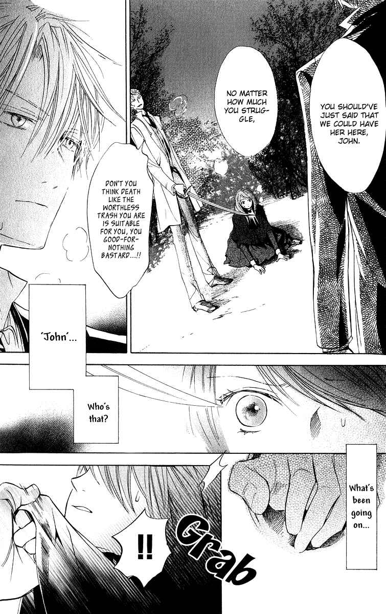 Page 1 Chapter 3 Hakushaku to Yousei