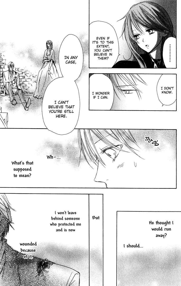 Page 15 Chapter 3 Hakushaku to Yousei