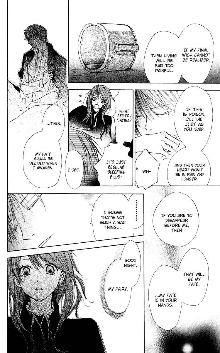 Page 32 Chapter 3 Hakushaku to Yousei